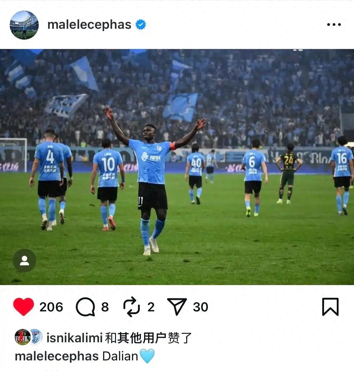 马莱莱留队稳了？主动示好大连英博，却被球迷质疑能力！